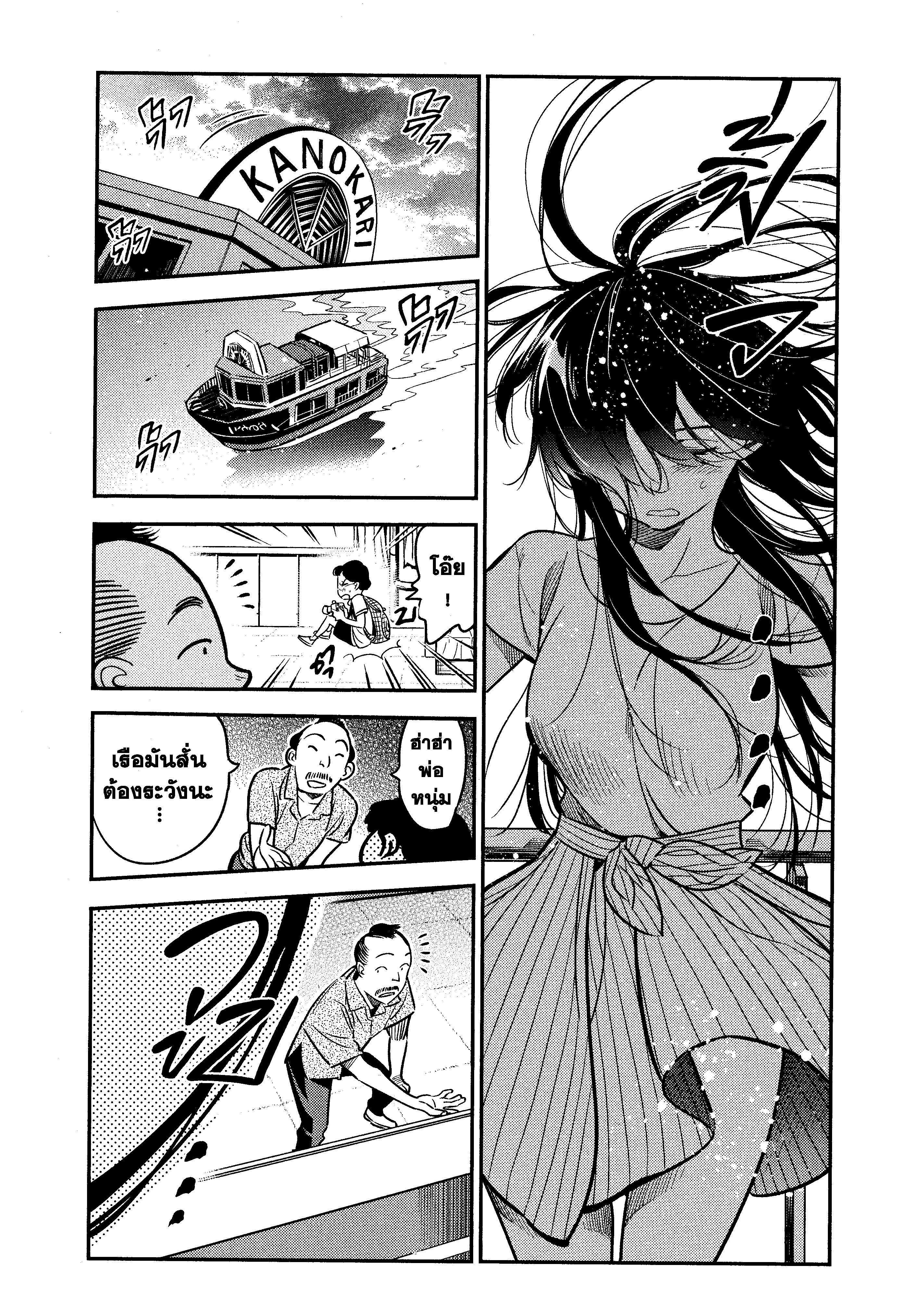 Manga-lc-com อ่านมังงะ อ่านการ์ตูน ออนไลน์ ฟรี Kanojo Okarishimasu ตอนที่ 1 2 3 4 5 6 7 8 9 10 11 12 13 14 ฟรี ไม่มีโฆษณา Manga-lc - อ่าน มังงะ อ่าน การ์ตูน ออนไลน์ อ่านมังงะ ฟรี