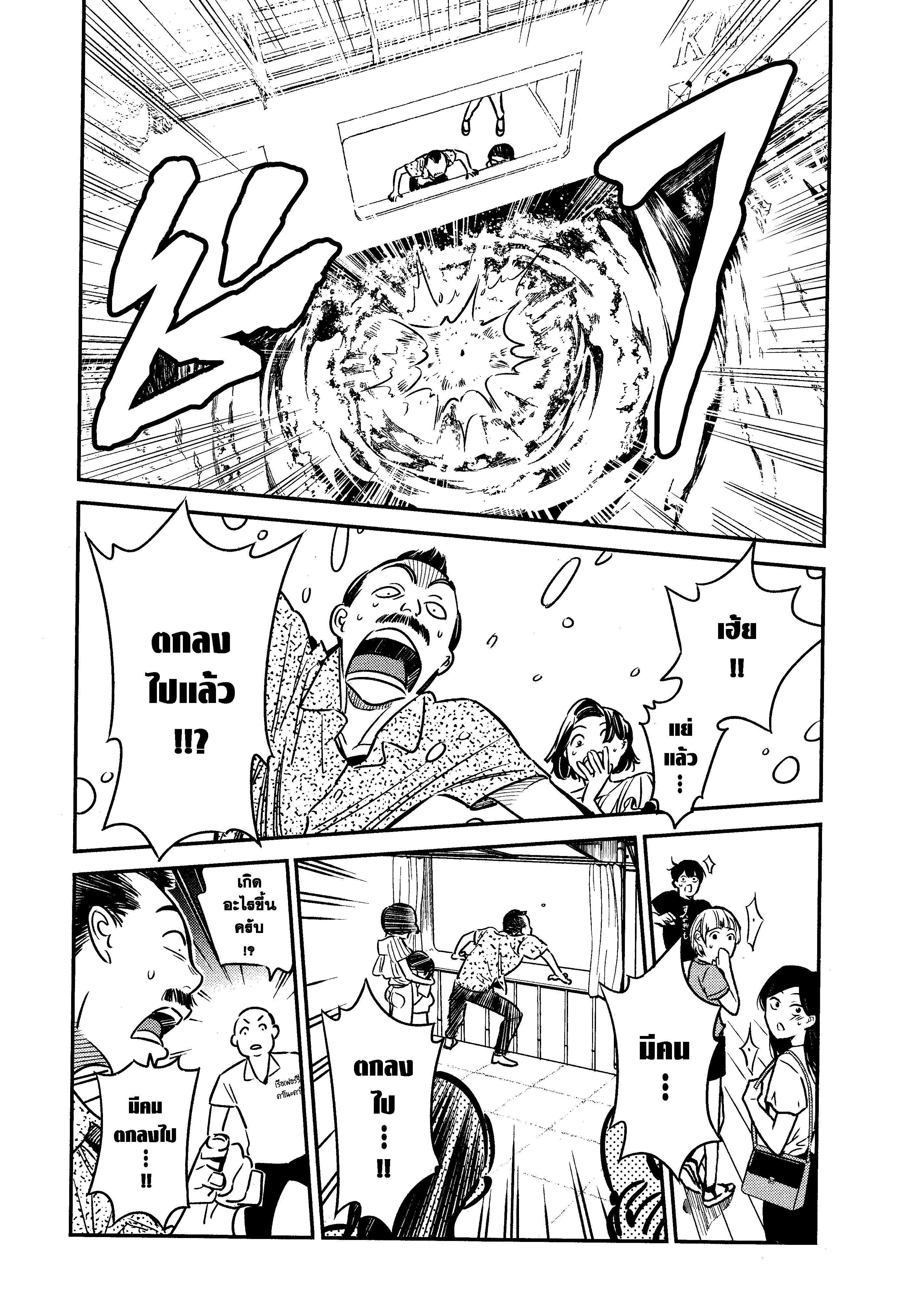 Manga-lc-com อ่านมังงะ อ่านการ์ตูน ออนไลน์ ฟรี Kanojo Okarishimasu ตอนที่ 1 2 3 4 5 6 7 8 9 10 11 12 13 14 ฟรี ไม่มีโฆษณา Manga-lc - อ่าน มังงะ อ่าน การ์ตูน ออนไลน์ อ่านมังงะ ฟรี