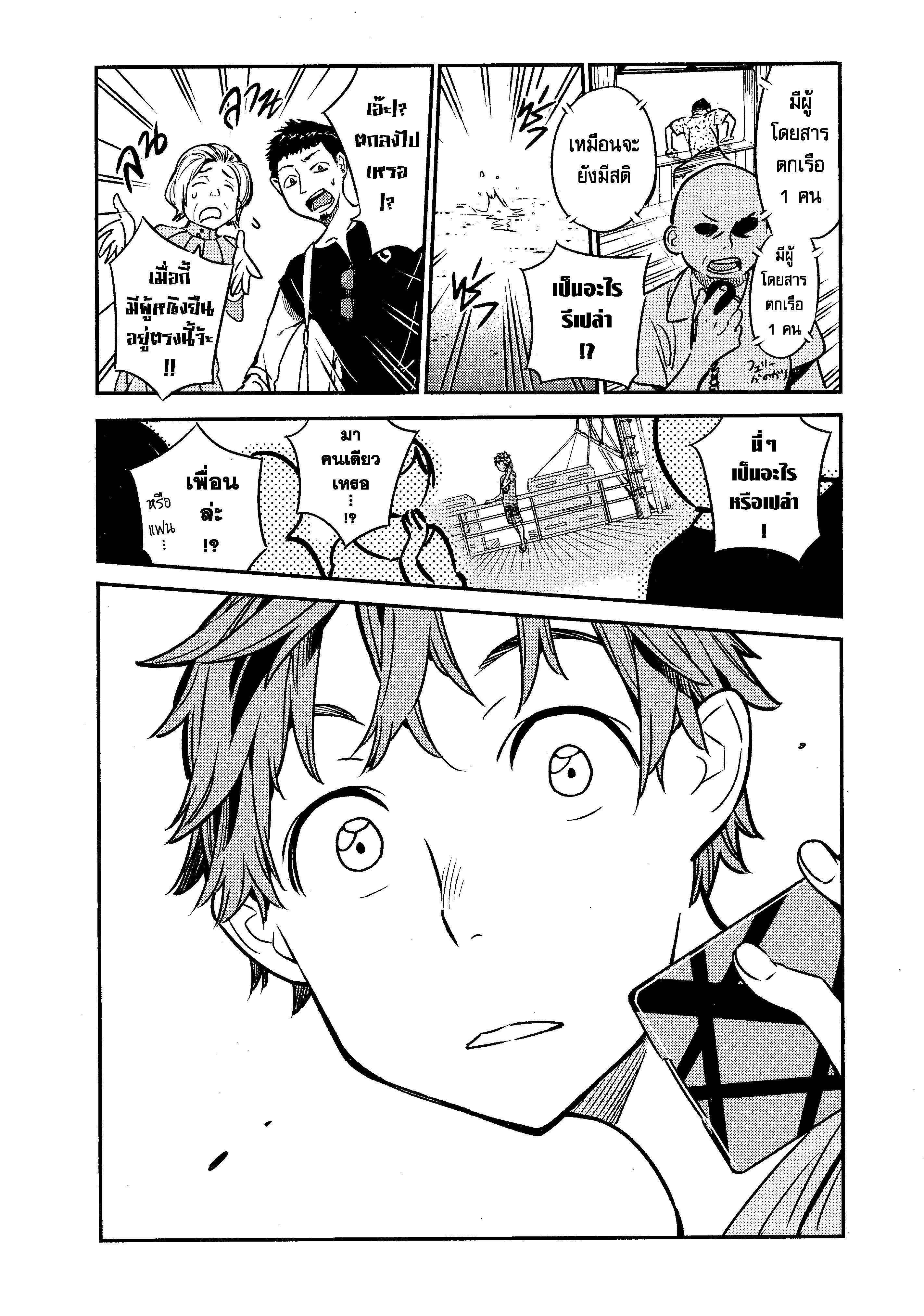 Manga-lc-com อ่านมังงะ อ่านการ์ตูน ออนไลน์ ฟรี Kanojo Okarishimasu ตอนที่ 1 2 3 4 5 6 7 8 9 10 11 12 13 14 ฟรี ไม่มีโฆษณา Manga-lc - อ่าน มังงะ อ่าน การ์ตูน ออนไลน์ อ่านมังงะ ฟรี