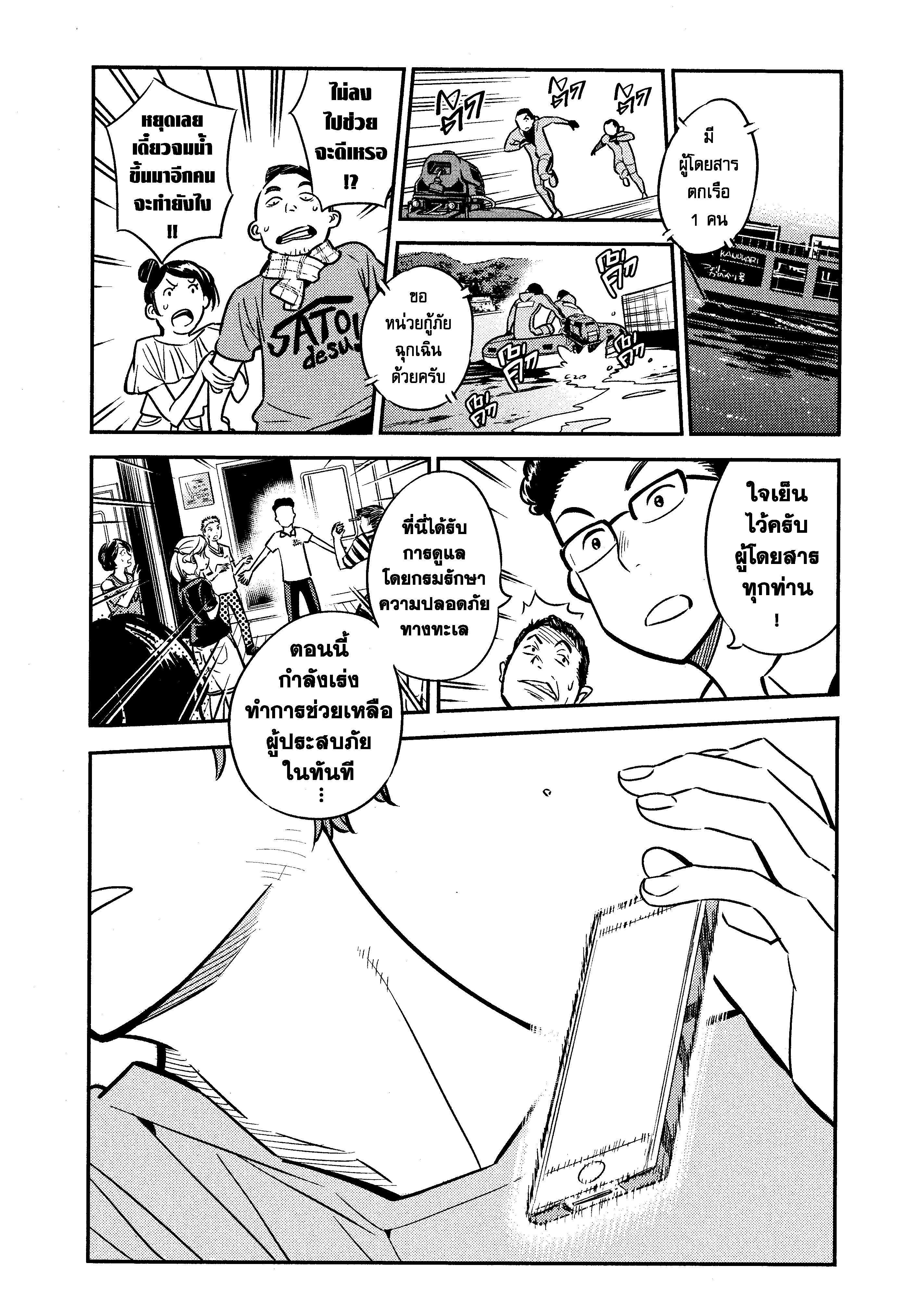 Manga-lc-com อ่านมังงะ อ่านการ์ตูน ออนไลน์ ฟรี Kanojo Okarishimasu ตอนที่ 1 2 3 4 5 6 7 8 9 10 11 12 13 14 ฟรี ไม่มีโฆษณา Manga-lc - อ่าน มังงะ อ่าน การ์ตูน ออนไลน์ อ่านมังงะ ฟรี