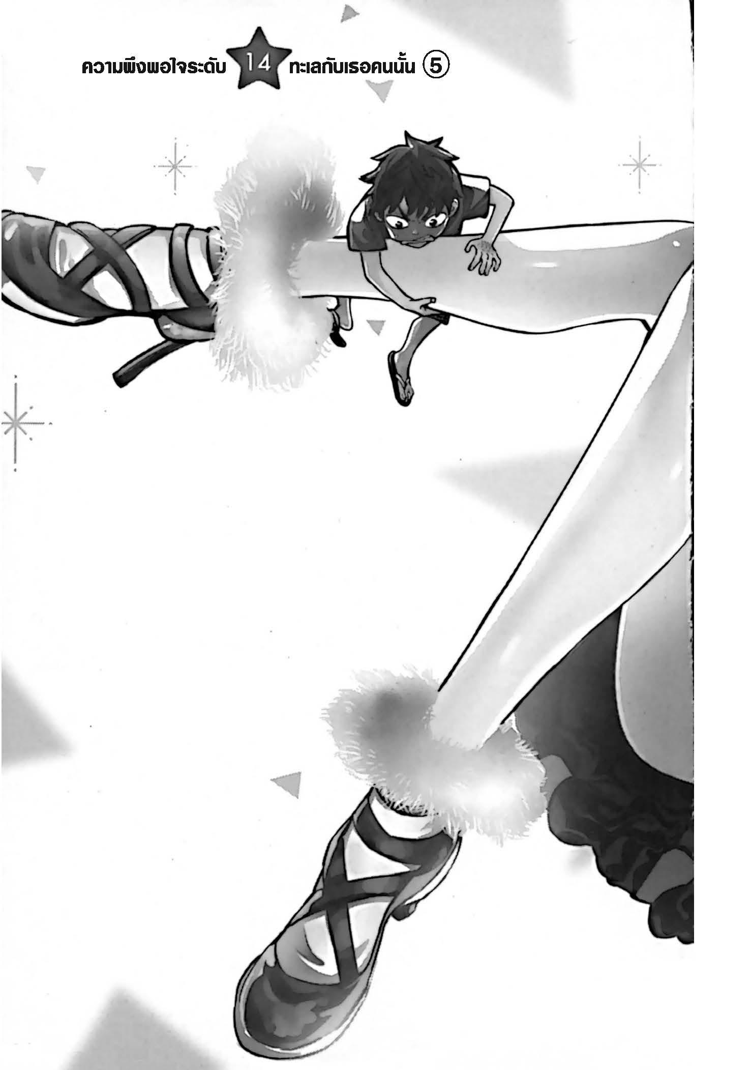 Manga-lc-com อ่านมังงะ อ่านการ์ตูน ออนไลน์ ฟรี Kanojo Okarishimasu ตอนที่ 1 2 3 4 5 6 7 8 9 10 11 12 13 14 ฟรี ไม่มีโฆษณา Manga-lc - อ่าน มังงะ อ่าน การ์ตูน ออนไลน์ อ่านมังงะ ฟรี