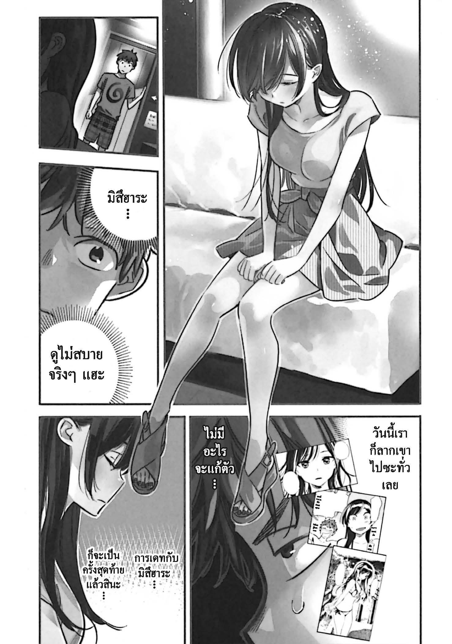 Manga-lc-com อ่านมังงะ อ่านการ์ตูน ออนไลน์ ฟรี Kanojo Okarishimasu ตอนที่ 1 2 3 4 5 6 7 8 9 10 11 12 13 14 ฟรี ไม่มีโฆษณา Manga-lc - อ่าน มังงะ อ่าน การ์ตูน ออนไลน์ อ่านมังงะ ฟรี