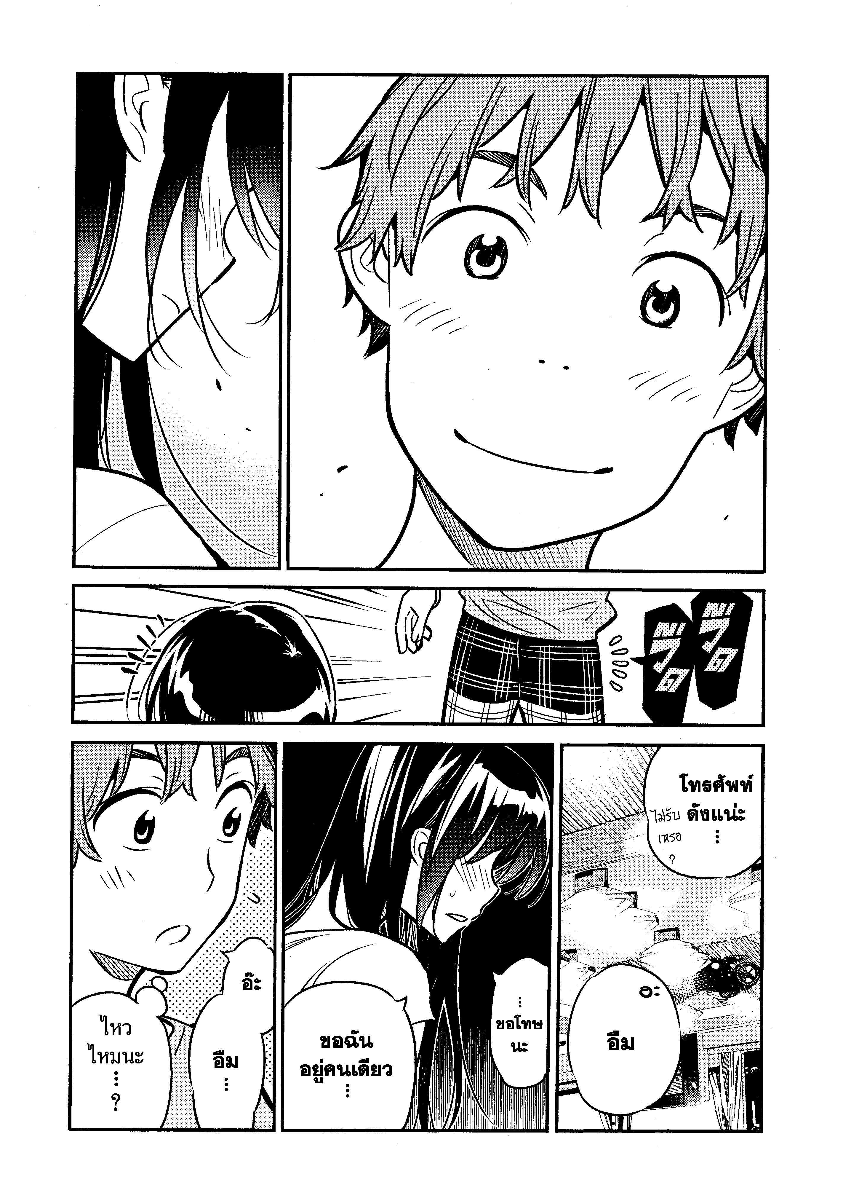 Manga-lc-com อ่านมังงะ อ่านการ์ตูน ออนไลน์ ฟรี Kanojo Okarishimasu ตอนที่ 1 2 3 4 5 6 7 8 9 10 11 12 13 14 ฟรี ไม่มีโฆษณา Manga-lc - อ่าน มังงะ อ่าน การ์ตูน ออนไลน์ อ่านมังงะ ฟรี