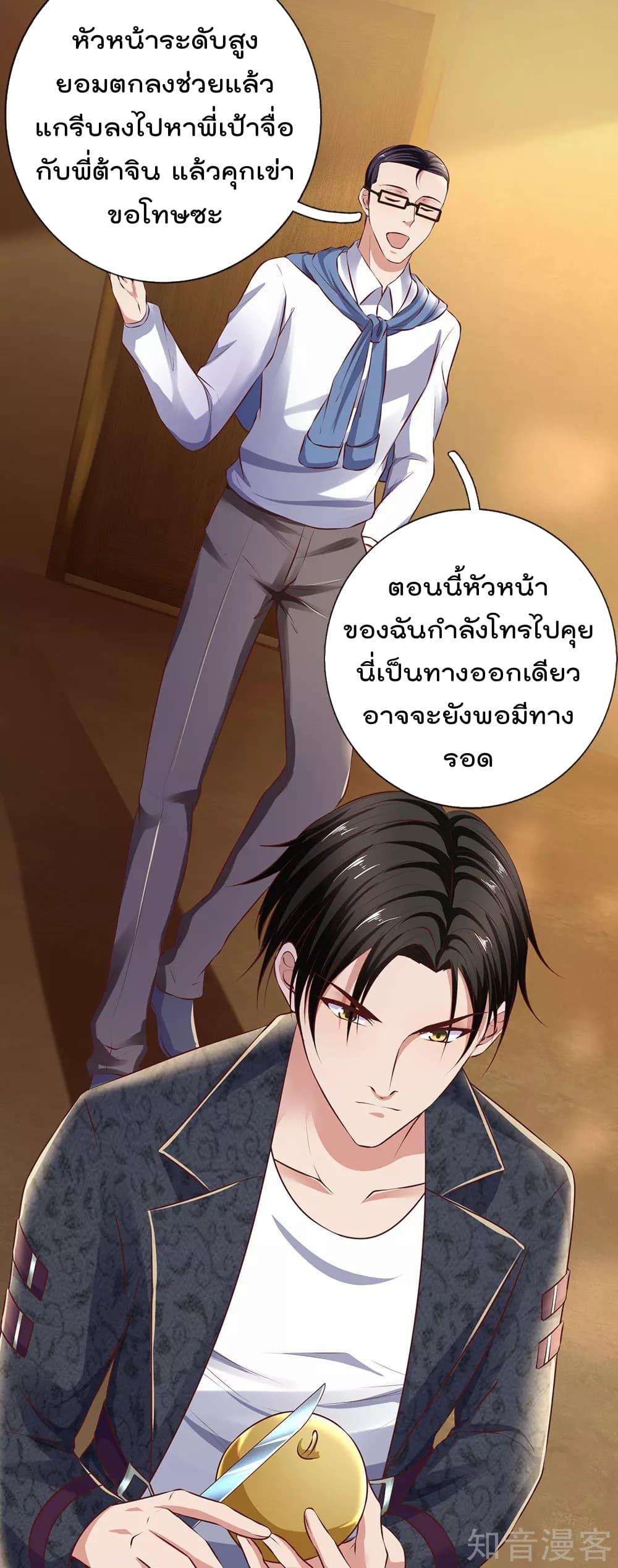 Manga-lc-com อ่านมังงะ อ่านการ์ตูน ออนไลน์ ฟรี TheLegendGod ตอนที่ 1 2 3 4 5 6 7 8 9 10 11 12 13 14 ฟรี ไม่มีโฆษณา Manga-lc - อ่าน มังงะ อ่าน การ์ตูน ออนไลน์ อ่านมังงะ ฟรี