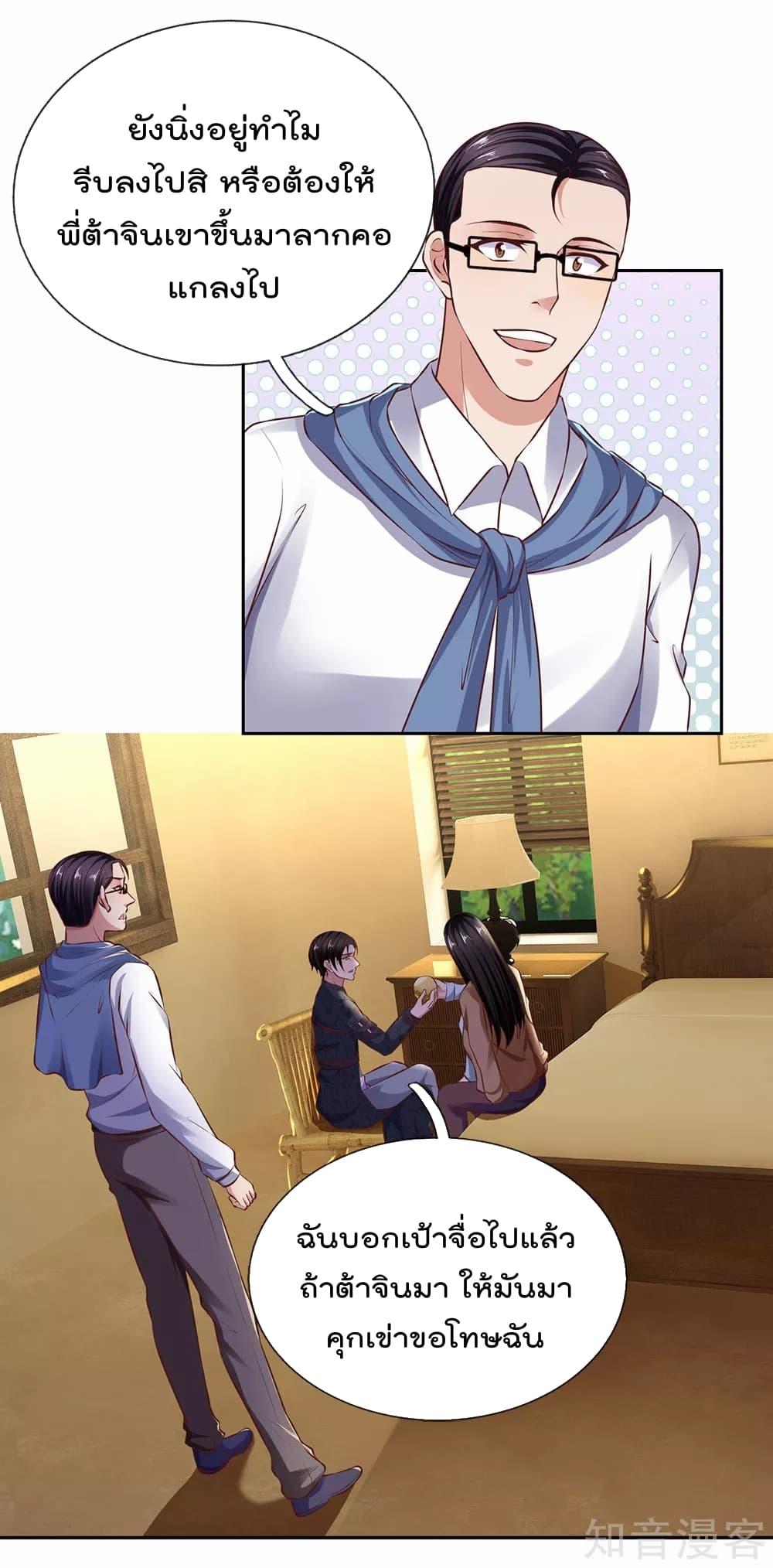 Manga-lc-com อ่านมังงะ อ่านการ์ตูน ออนไลน์ ฟรี TheLegendGod ตอนที่ 1 2 3 4 5 6 7 8 9 10 11 12 13 14 ฟรี ไม่มีโฆษณา Manga-lc - อ่าน มังงะ อ่าน การ์ตูน ออนไลน์ อ่านมังงะ ฟรี