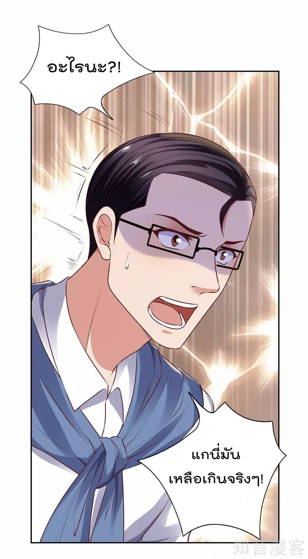 Manga-lc-com อ่านมังงะ อ่านการ์ตูน ออนไลน์ ฟรี TheLegendGod ตอนที่ 1 2 3 4 5 6 7 8 9 10 11 12 13 14 ฟรี ไม่มีโฆษณา Manga-lc - อ่าน มังงะ อ่าน การ์ตูน ออนไลน์ อ่านมังงะ ฟรี