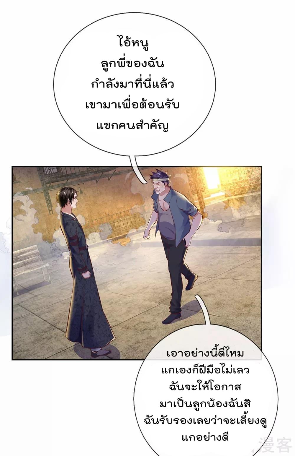 Manga-lc-com อ่านมังงะ อ่านการ์ตูน ออนไลน์ ฟรี TheLegendGod ตอนที่ 1 2 3 4 5 6 7 8 9 10 11 12 13 14 ฟรี ไม่มีโฆษณา Manga-lc - อ่าน มังงะ อ่าน การ์ตูน ออนไลน์ อ่านมังงะ ฟรี