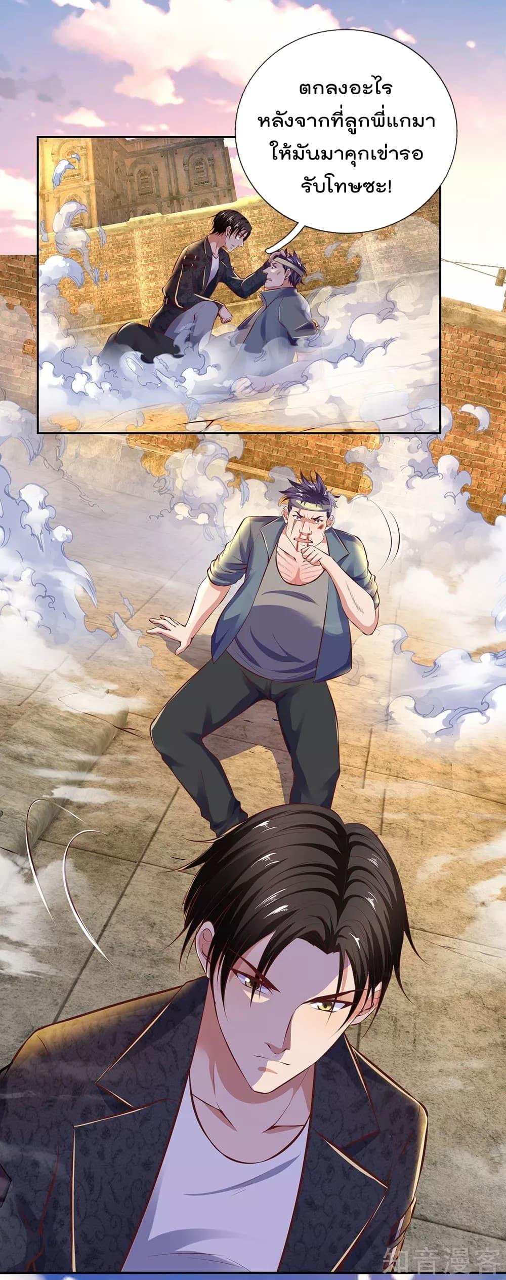 Manga-lc-com อ่านมังงะ อ่านการ์ตูน ออนไลน์ ฟรี TheLegendGod ตอนที่ 1 2 3 4 5 6 7 8 9 10 11 12 13 14 ฟรี ไม่มีโฆษณา Manga-lc - อ่าน มังงะ อ่าน การ์ตูน ออนไลน์ อ่านมังงะ ฟรี