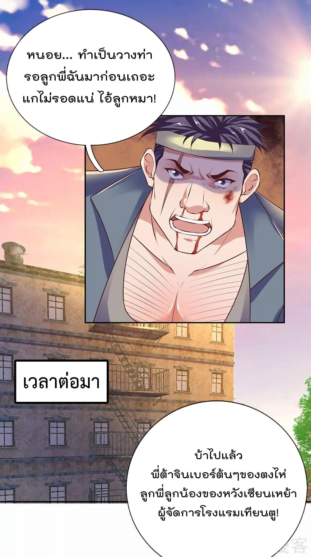 Manga-lc-com อ่านมังงะ อ่านการ์ตูน ออนไลน์ ฟรี TheLegendGod ตอนที่ 1 2 3 4 5 6 7 8 9 10 11 12 13 14 ฟรี ไม่มีโฆษณา Manga-lc - อ่าน มังงะ อ่าน การ์ตูน ออนไลน์ อ่านมังงะ ฟรี