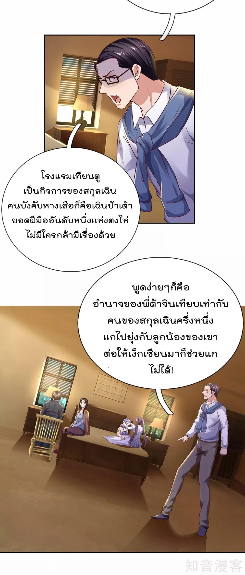 Manga-lc-com อ่านมังงะ อ่านการ์ตูน ออนไลน์ ฟรี TheLegendGod ตอนที่ 1 2 3 4 5 6 7 8 9 10 11 12 13 14 ฟรี ไม่มีโฆษณา Manga-lc - อ่าน มังงะ อ่าน การ์ตูน ออนไลน์ อ่านมังงะ ฟรี