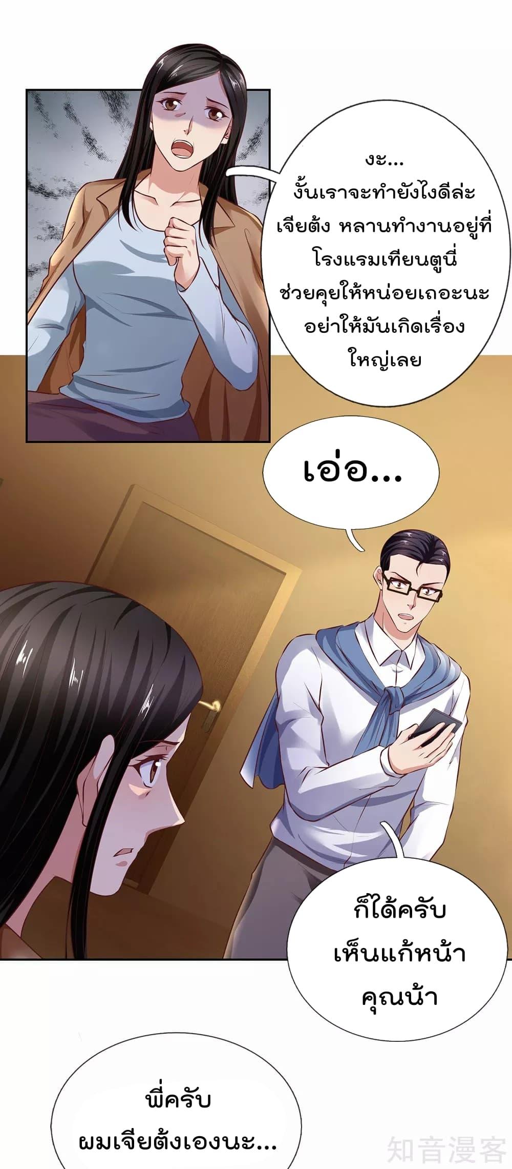 Manga-lc-com อ่านมังงะ อ่านการ์ตูน ออนไลน์ ฟรี TheLegendGod ตอนที่ 1 2 3 4 5 6 7 8 9 10 11 12 13 14 ฟรี ไม่มีโฆษณา Manga-lc - อ่าน มังงะ อ่าน การ์ตูน ออนไลน์ อ่านมังงะ ฟรี