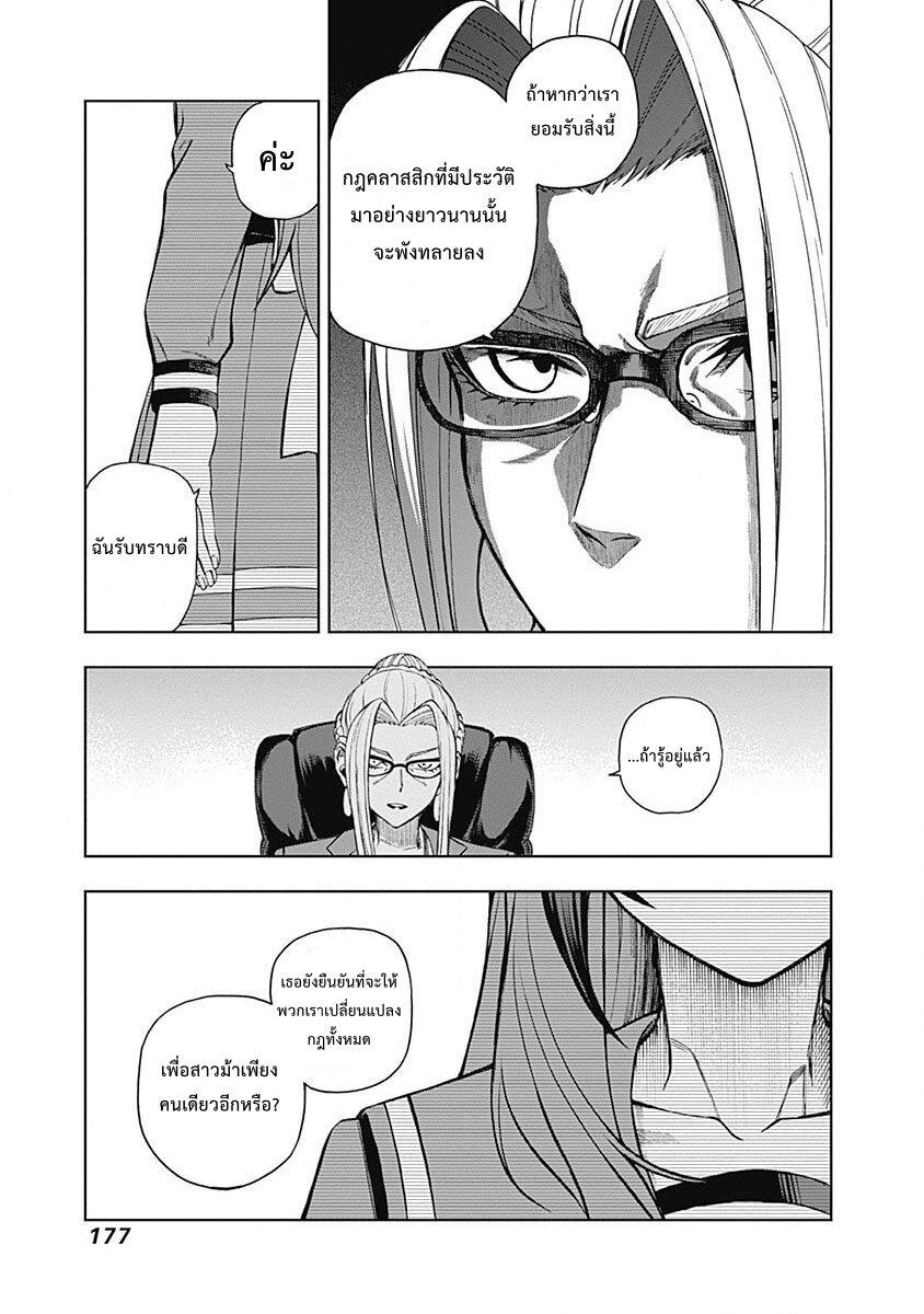 Manga-lc-com อ่านมังงะ อ่านการ์ตูน ออนไลน์ ฟรี Uma Musume Cinderella Gray ตอนที่ 1 2 3 4 5 6 7 8 9 10 11 12 13 14 ฟรี ไม่มีโฆษณา Manga-lc - อ่าน มังงะ อ่าน การ์ตูน ออนไลน์ อ่านมังงะ ฟรี