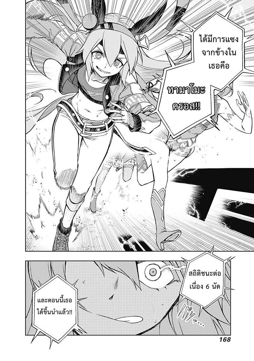 Manga-lc-com อ่านมังงะ อ่านการ์ตูน ออนไลน์ ฟรี Uma Musume Cinderella Gray ตอนที่ 1 2 3 4 5 6 7 8 9 10 11 12 13 14 ฟรี ไม่มีโฆษณา Manga-lc - อ่าน มังงะ อ่าน การ์ตูน ออนไลน์ อ่านมังงะ ฟรี