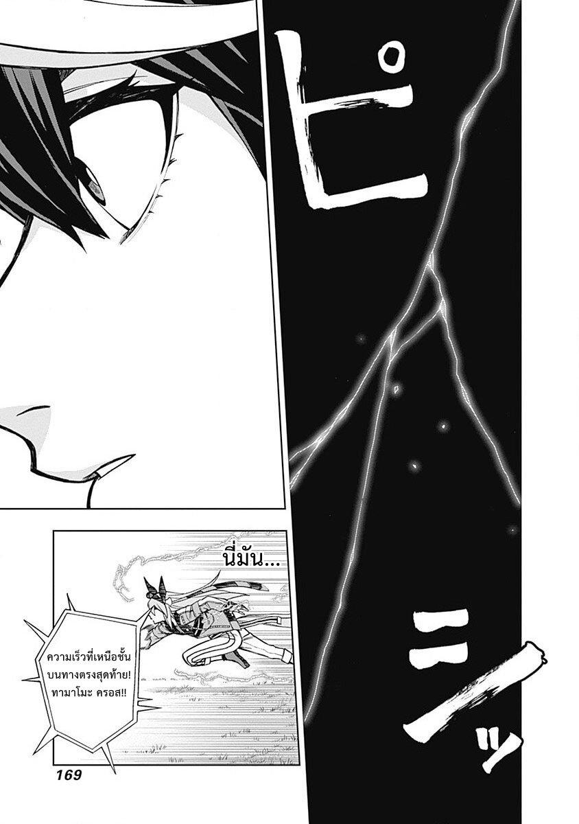 Manga-lc-com อ่านมังงะ อ่านการ์ตูน ออนไลน์ ฟรี Uma Musume Cinderella Gray ตอนที่ 1 2 3 4 5 6 7 8 9 10 11 12 13 14 ฟรี ไม่มีโฆษณา Manga-lc - อ่าน มังงะ อ่าน การ์ตูน ออนไลน์ อ่านมังงะ ฟรี