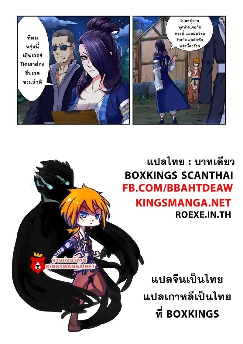 Manga-lc-com อ่านมังงะ อ่านการ์ตูน ออนไลน์ ฟรี Tales of Demons and Gods ตอนที่ 1 2 3 4 5 6 7 8 9 10 11 12 13 14 ฟรี ไม่มีโฆษณา Manga-lc - อ่าน มังงะ อ่าน การ์ตูน ออนไลน์ อ่านมังงะ ฟรี