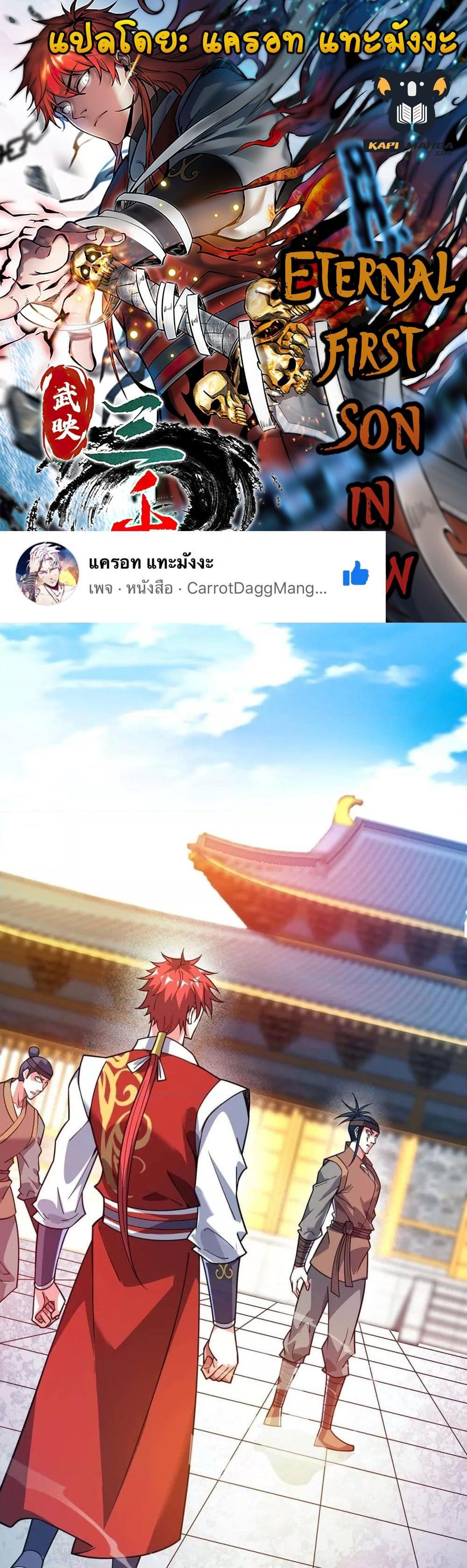 Manga-lc-com อ่านมังงะ อ่านการ์ตูน ออนไลน์ ฟรี EternalFirstS ตอนที่ 1 2 3 4 5 6 7 8 9 10 11 12 13 14 ฟรี ไม่มีโฆษณา Manga-lc - อ่าน มังงะ อ่าน การ์ตูน ออนไลน์ อ่านมังงะ ฟรี