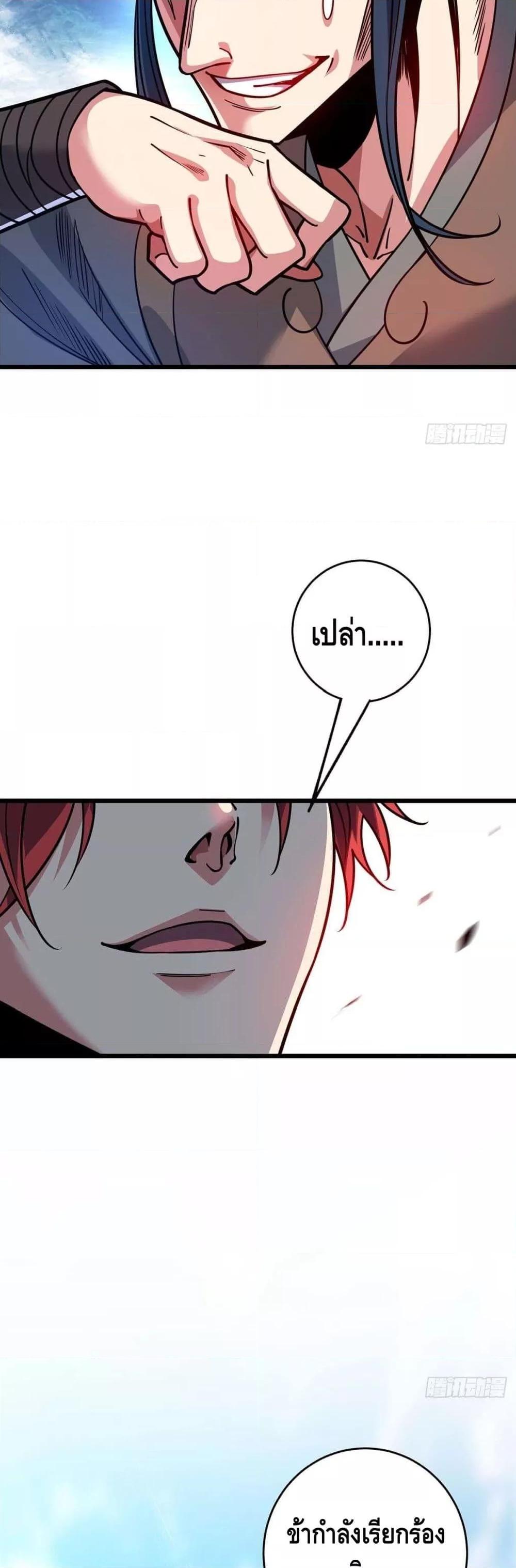 Manga-lc-com อ่านมังงะ อ่านการ์ตูน ออนไลน์ ฟรี EternalFirstS ตอนที่ 1 2 3 4 5 6 7 8 9 10 11 12 13 14 ฟรี ไม่มีโฆษณา Manga-lc - อ่าน มังงะ อ่าน การ์ตูน ออนไลน์ อ่านมังงะ ฟรี