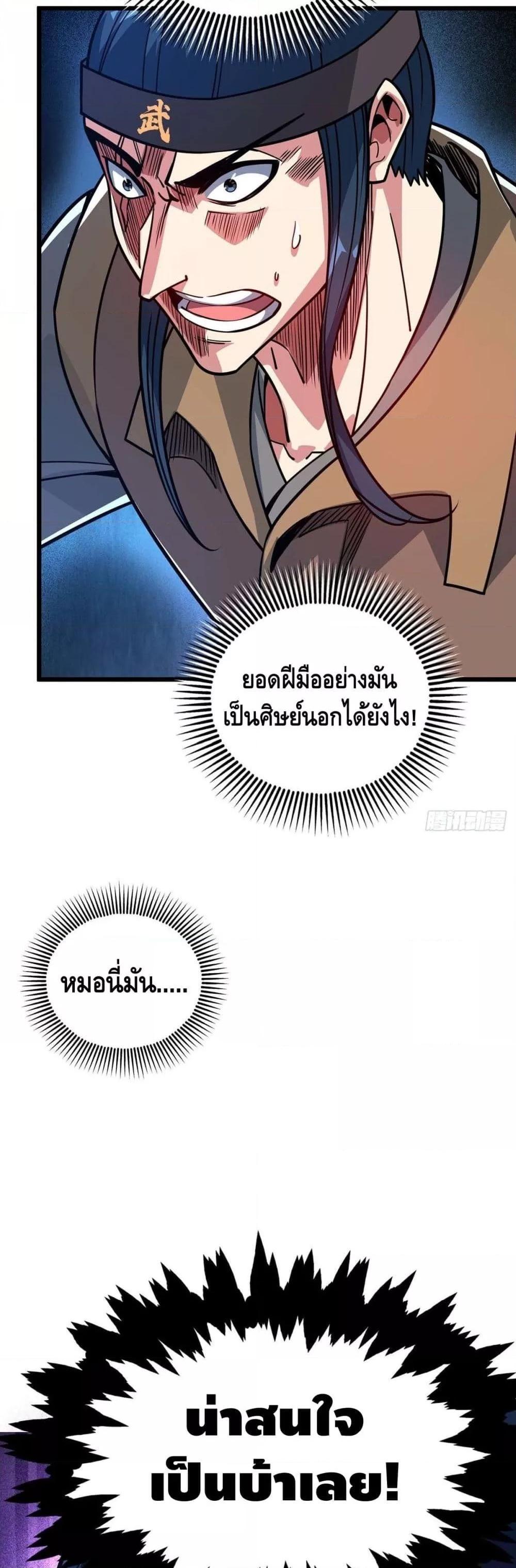 Manga-lc-com อ่านมังงะ อ่านการ์ตูน ออนไลน์ ฟรี EternalFirstS ตอนที่ 1 2 3 4 5 6 7 8 9 10 11 12 13 14 ฟรี ไม่มีโฆษณา Manga-lc - อ่าน มังงะ อ่าน การ์ตูน ออนไลน์ อ่านมังงะ ฟรี