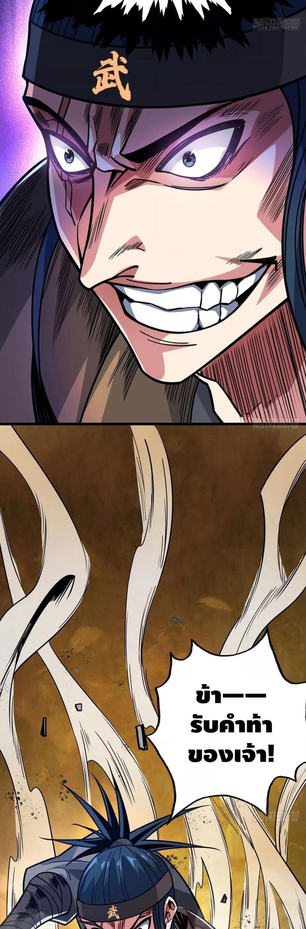 Manga-lc-com อ่านมังงะ อ่านการ์ตูน ออนไลน์ ฟรี EternalFirstS ตอนที่ 1 2 3 4 5 6 7 8 9 10 11 12 13 14 ฟรี ไม่มีโฆษณา Manga-lc - อ่าน มังงะ อ่าน การ์ตูน ออนไลน์ อ่านมังงะ ฟรี