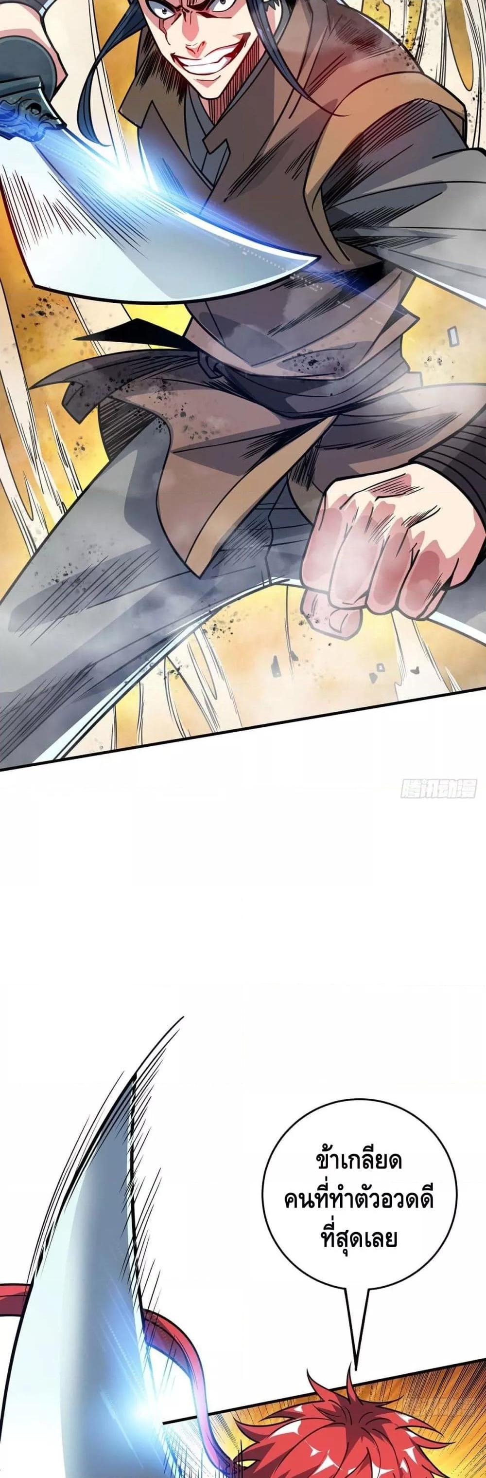 Manga-lc-com อ่านมังงะ อ่านการ์ตูน ออนไลน์ ฟรี EternalFirstS ตอนที่ 1 2 3 4 5 6 7 8 9 10 11 12 13 14 ฟรี ไม่มีโฆษณา Manga-lc - อ่าน มังงะ อ่าน การ์ตูน ออนไลน์ อ่านมังงะ ฟรี