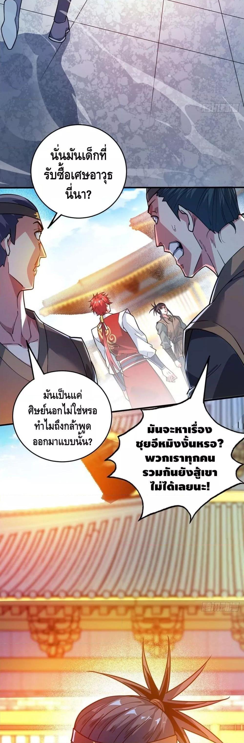 Manga-lc-com อ่านมังงะ อ่านการ์ตูน ออนไลน์ ฟรี EternalFirstS ตอนที่ 1 2 3 4 5 6 7 8 9 10 11 12 13 14 ฟรี ไม่มีโฆษณา Manga-lc - อ่าน มังงะ อ่าน การ์ตูน ออนไลน์ อ่านมังงะ ฟรี
