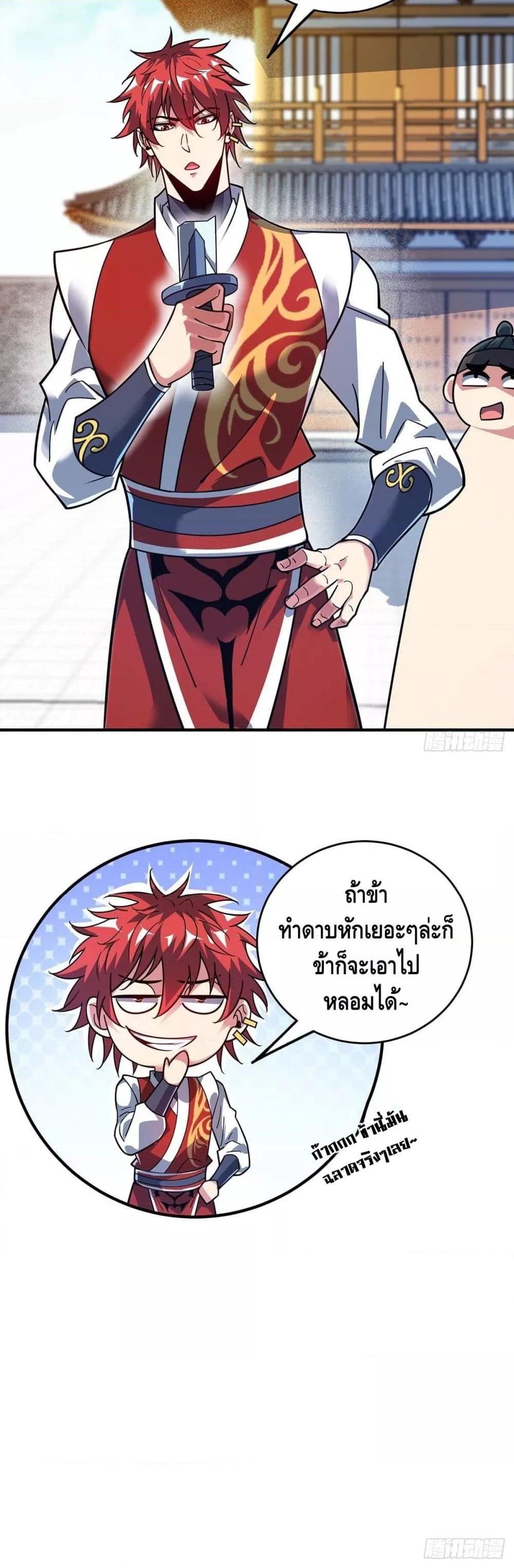 Manga-lc-com อ่านมังงะ อ่านการ์ตูน ออนไลน์ ฟรี EternalFirstS ตอนที่ 1 2 3 4 5 6 7 8 9 10 11 12 13 14 ฟรี ไม่มีโฆษณา Manga-lc - อ่าน มังงะ อ่าน การ์ตูน ออนไลน์ อ่านมังงะ ฟรี