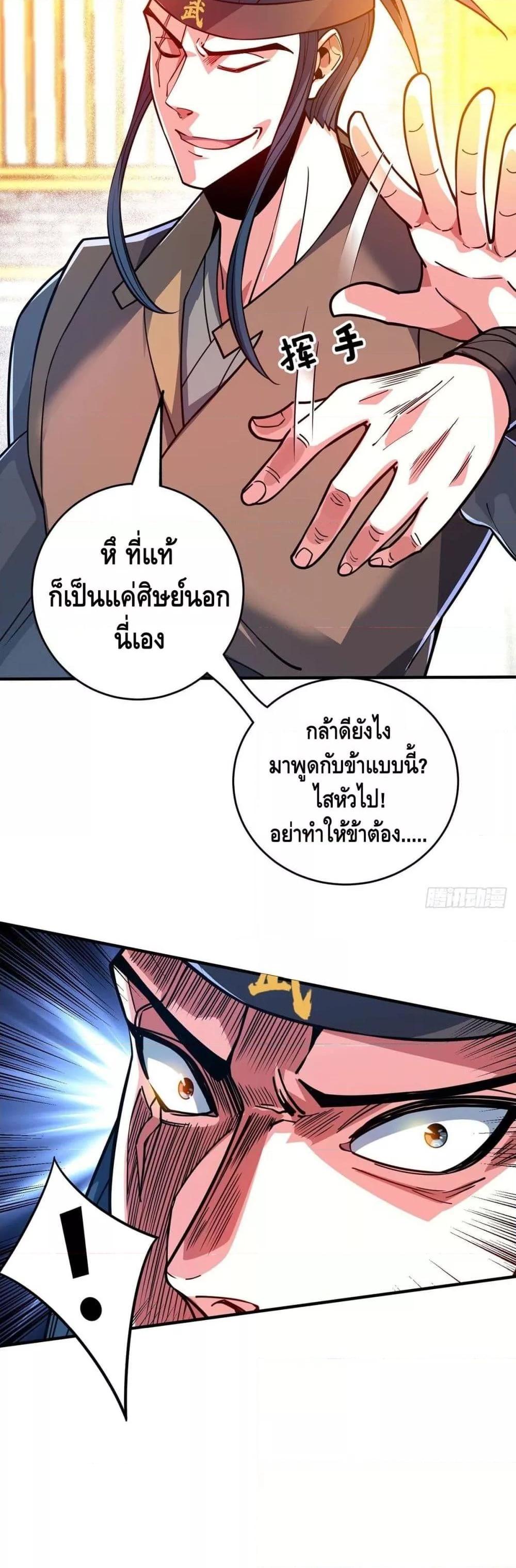 Manga-lc-com อ่านมังงะ อ่านการ์ตูน ออนไลน์ ฟรี EternalFirstS ตอนที่ 1 2 3 4 5 6 7 8 9 10 11 12 13 14 ฟรี ไม่มีโฆษณา Manga-lc - อ่าน มังงะ อ่าน การ์ตูน ออนไลน์ อ่านมังงะ ฟรี