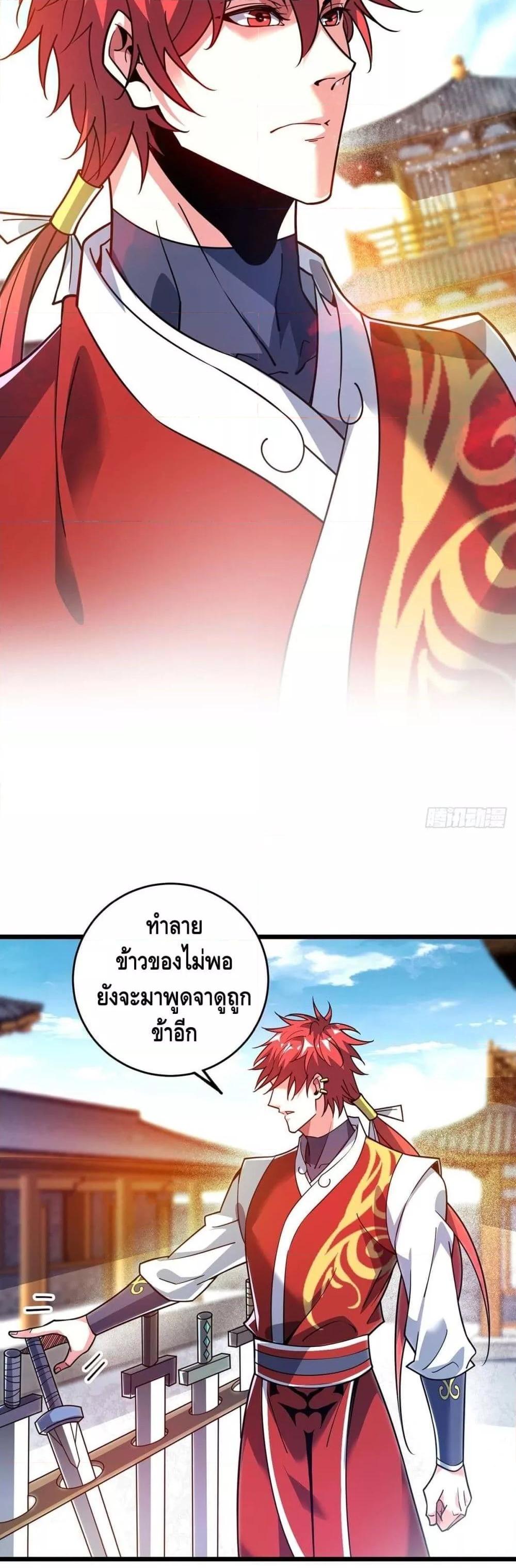 Manga-lc-com อ่านมังงะ อ่านการ์ตูน ออนไลน์ ฟรี EternalFirstS ตอนที่ 1 2 3 4 5 6 7 8 9 10 11 12 13 14 ฟรี ไม่มีโฆษณา Manga-lc - อ่าน มังงะ อ่าน การ์ตูน ออนไลน์ อ่านมังงะ ฟรี