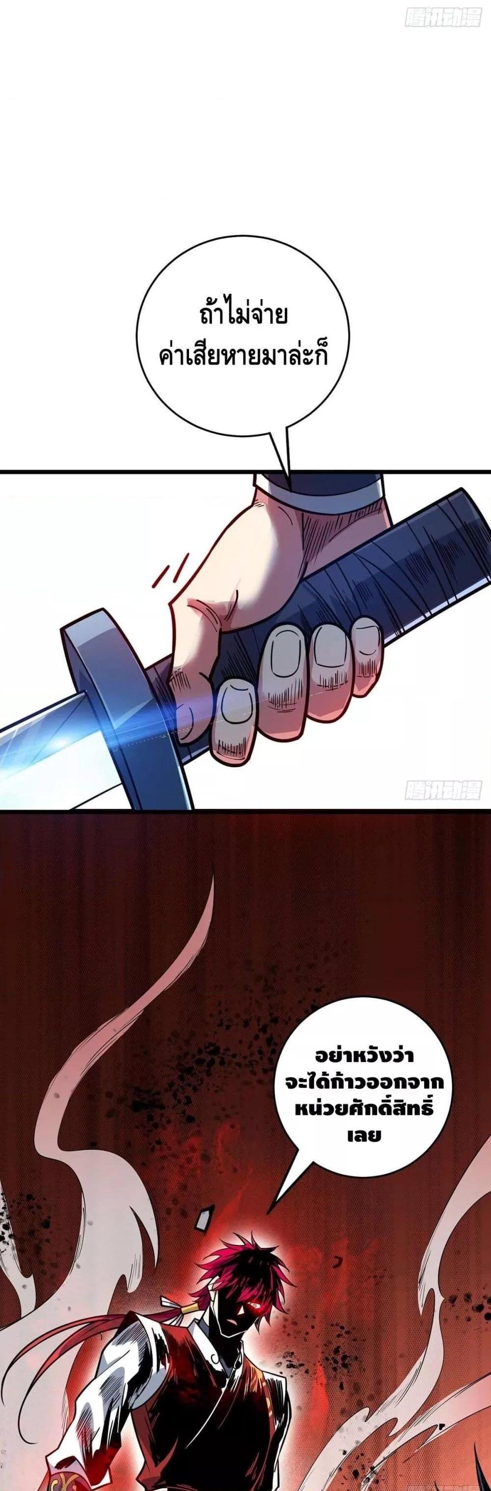 Manga-lc-com อ่านมังงะ อ่านการ์ตูน ออนไลน์ ฟรี EternalFirstS ตอนที่ 1 2 3 4 5 6 7 8 9 10 11 12 13 14 ฟรี ไม่มีโฆษณา Manga-lc - อ่าน มังงะ อ่าน การ์ตูน ออนไลน์ อ่านมังงะ ฟรี