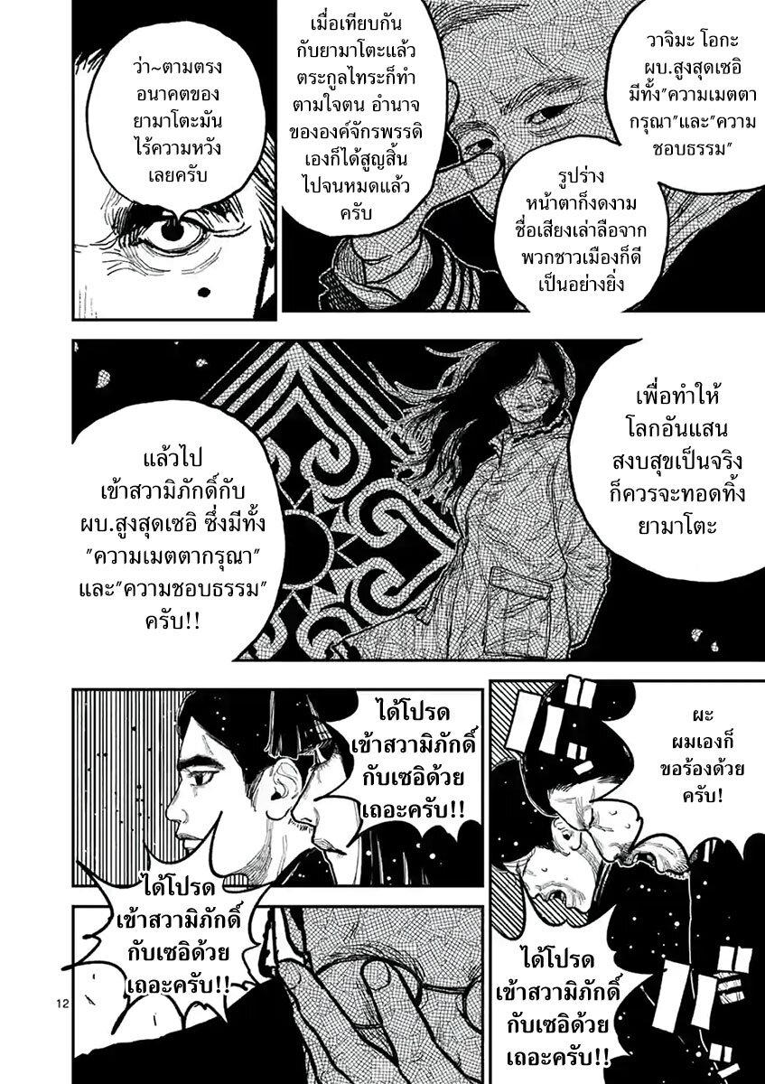 Manga-lc-com อ่านมังงะ อ่านการ์ตูน ออนไลน์ ฟรี Nippon Sangoku ตอนที่ 1 2 3 4 5 6 7 8 9 10 11 12 13 14 ฟรี ไม่มีโฆษณา Manga-lc - อ่าน มังงะ อ่าน การ์ตูน ออนไลน์ อ่านมังงะ ฟรี