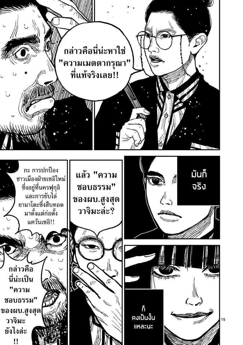 Manga-lc-com อ่านมังงะ อ่านการ์ตูน ออนไลน์ ฟรี Nippon Sangoku ตอนที่ 1 2 3 4 5 6 7 8 9 10 11 12 13 14 ฟรี ไม่มีโฆษณา Manga-lc - อ่าน มังงะ อ่าน การ์ตูน ออนไลน์ อ่านมังงะ ฟรี