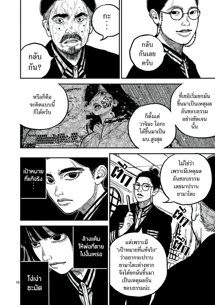 Manga-lc-com อ่านมังงะ อ่านการ์ตูน ออนไลน์ ฟรี Nippon Sangoku ตอนที่ 1 2 3 4 5 6 7 8 9 10 11 12 13 14 ฟรี ไม่มีโฆษณา Manga-lc - อ่าน มังงะ อ่าน การ์ตูน ออนไลน์ อ่านมังงะ ฟรี