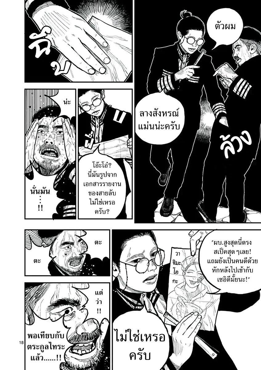 Manga-lc-com อ่านมังงะ อ่านการ์ตูน ออนไลน์ ฟรี Nippon Sangoku ตอนที่ 1 2 3 4 5 6 7 8 9 10 11 12 13 14 ฟรี ไม่มีโฆษณา Manga-lc - อ่าน มังงะ อ่าน การ์ตูน ออนไลน์ อ่านมังงะ ฟรี
