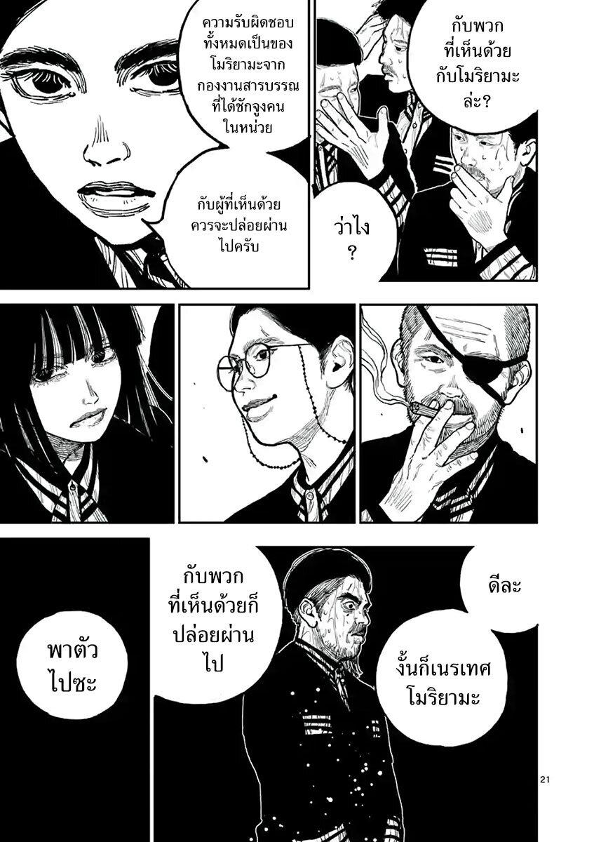 Manga-lc-com อ่านมังงะ อ่านการ์ตูน ออนไลน์ ฟรี Nippon Sangoku ตอนที่ 1 2 3 4 5 6 7 8 9 10 11 12 13 14 ฟรี ไม่มีโฆษณา Manga-lc - อ่าน มังงะ อ่าน การ์ตูน ออนไลน์ อ่านมังงะ ฟรี