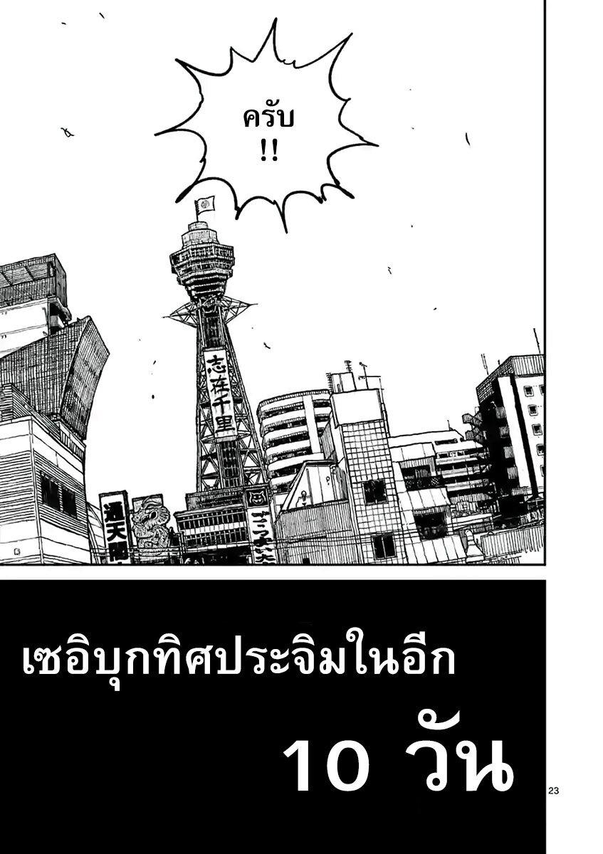 Manga-lc-com อ่านมังงะ อ่านการ์ตูน ออนไลน์ ฟรี Nippon Sangoku ตอนที่ 1 2 3 4 5 6 7 8 9 10 11 12 13 14 ฟรี ไม่มีโฆษณา Manga-lc - อ่าน มังงะ อ่าน การ์ตูน ออนไลน์ อ่านมังงะ ฟรี