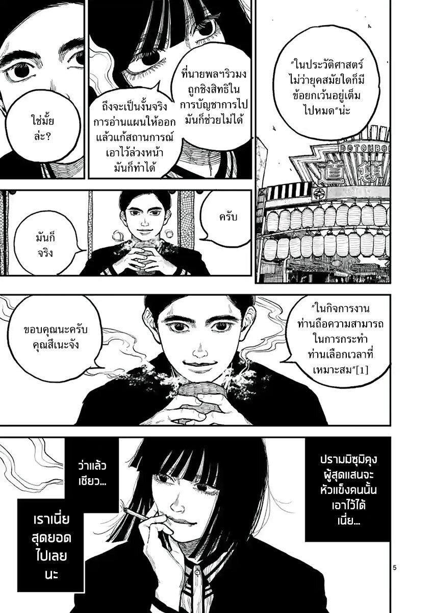 Manga-lc-com อ่านมังงะ อ่านการ์ตูน ออนไลน์ ฟรี Nippon Sangoku ตอนที่ 1 2 3 4 5 6 7 8 9 10 11 12 13 14 ฟรี ไม่มีโฆษณา Manga-lc - อ่าน มังงะ อ่าน การ์ตูน ออนไลน์ อ่านมังงะ ฟรี