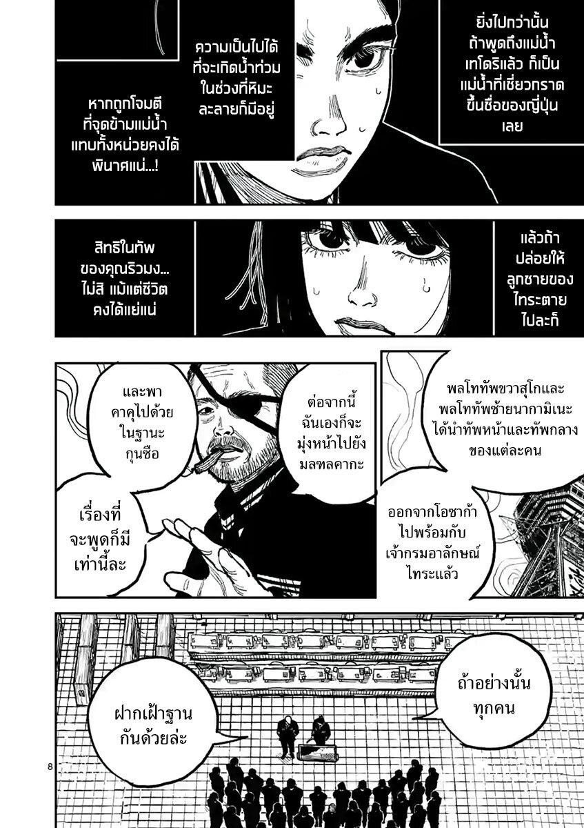 Manga-lc-com อ่านมังงะ อ่านการ์ตูน ออนไลน์ ฟรี Nippon Sangoku ตอนที่ 1 2 3 4 5 6 7 8 9 10 11 12 13 14 ฟรี ไม่มีโฆษณา Manga-lc - อ่าน มังงะ อ่าน การ์ตูน ออนไลน์ อ่านมังงะ ฟรี