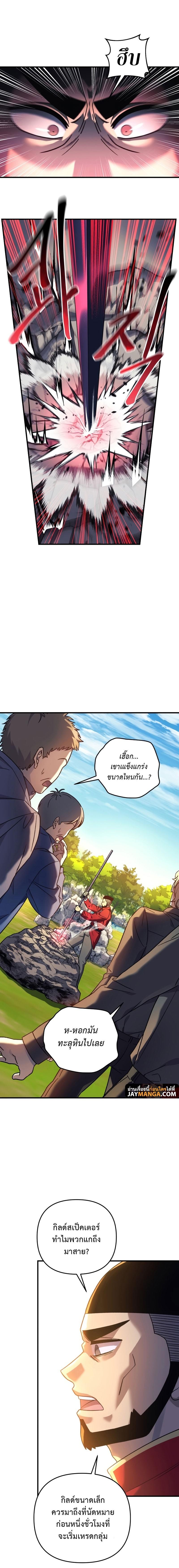 Manga-lc-com อ่านมังงะ อ่านการ์ตูน ออนไลน์ ฟรี My Daughter is the Final Boss ตอนที่ 1 2 3 4 5 6 7 8 9 10 11 12 13 14 ฟรี ไม่มีโฆษณา Manga-lc - อ่าน มังงะ อ่าน การ์ตูน ออนไลน์ อ่านมังงะ ฟรี