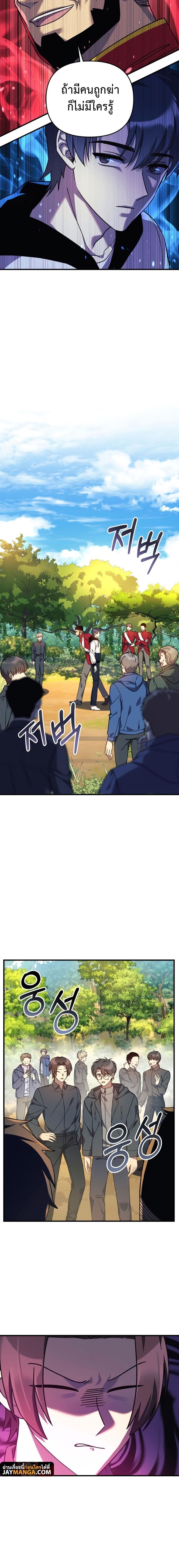 Manga-lc-com อ่านมังงะ อ่านการ์ตูน ออนไลน์ ฟรี My Daughter is the Final Boss ตอนที่ 1 2 3 4 5 6 7 8 9 10 11 12 13 14 ฟรี ไม่มีโฆษณา Manga-lc - อ่าน มังงะ อ่าน การ์ตูน ออนไลน์ อ่านมังงะ ฟรี