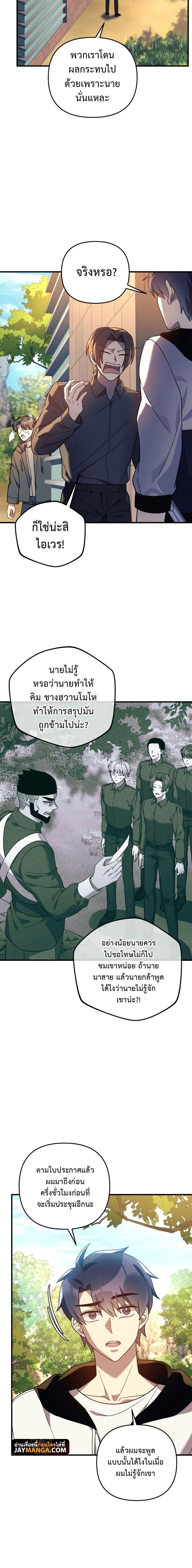 Manga-lc-com อ่านมังงะ อ่านการ์ตูน ออนไลน์ ฟรี My Daughter is the Final Boss ตอนที่ 1 2 3 4 5 6 7 8 9 10 11 12 13 14 ฟรี ไม่มีโฆษณา Manga-lc - อ่าน มังงะ อ่าน การ์ตูน ออนไลน์ อ่านมังงะ ฟรี