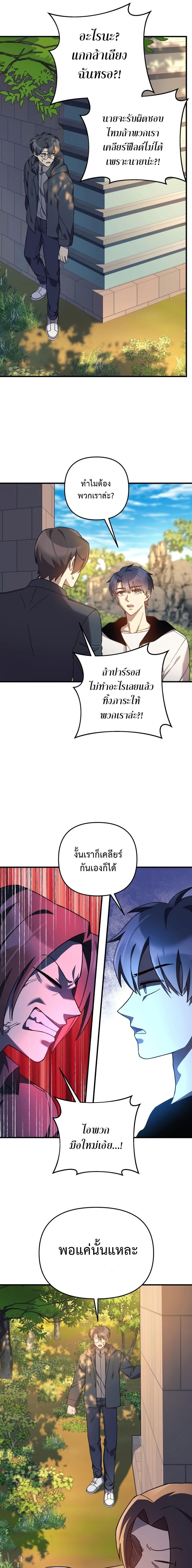 Manga-lc-com อ่านมังงะ อ่านการ์ตูน ออนไลน์ ฟรี My Daughter is the Final Boss ตอนที่ 1 2 3 4 5 6 7 8 9 10 11 12 13 14 ฟรี ไม่มีโฆษณา Manga-lc - อ่าน มังงะ อ่าน การ์ตูน ออนไลน์ อ่านมังงะ ฟรี