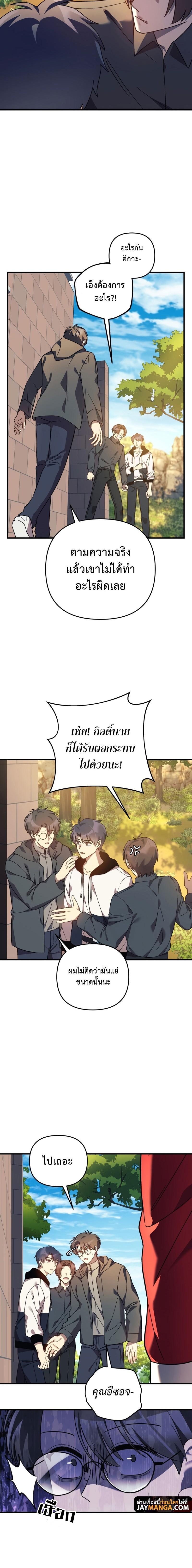 Manga-lc-com อ่านมังงะ อ่านการ์ตูน ออนไลน์ ฟรี My Daughter is the Final Boss ตอนที่ 1 2 3 4 5 6 7 8 9 10 11 12 13 14 ฟรี ไม่มีโฆษณา Manga-lc - อ่าน มังงะ อ่าน การ์ตูน ออนไลน์ อ่านมังงะ ฟรี