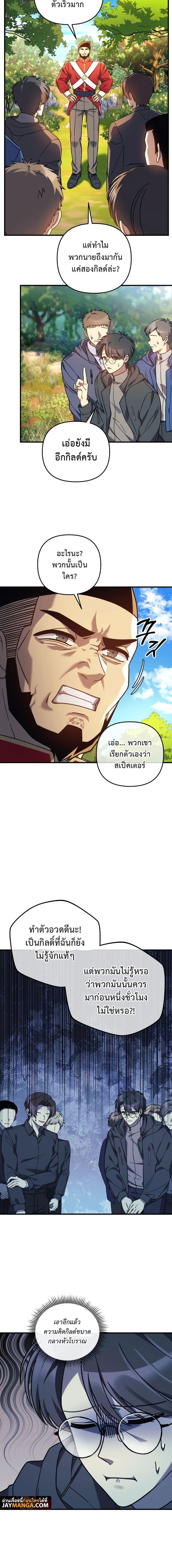 Manga-lc-com อ่านมังงะ อ่านการ์ตูน ออนไลน์ ฟรี My Daughter is the Final Boss ตอนที่ 1 2 3 4 5 6 7 8 9 10 11 12 13 14 ฟรี ไม่มีโฆษณา Manga-lc - อ่าน มังงะ อ่าน การ์ตูน ออนไลน์ อ่านมังงะ ฟรี