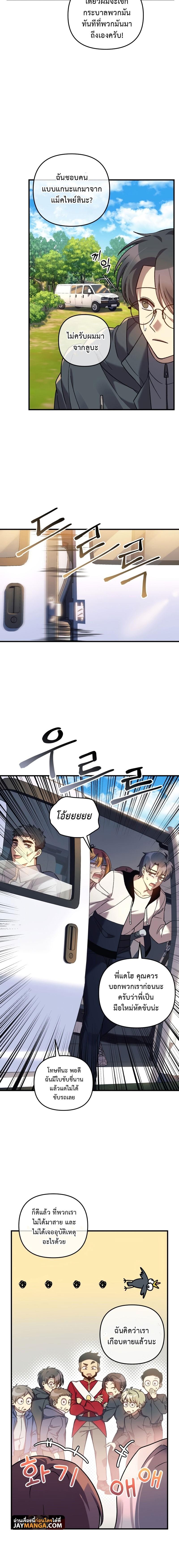 Manga-lc-com อ่านมังงะ อ่านการ์ตูน ออนไลน์ ฟรี My Daughter is the Final Boss ตอนที่ 1 2 3 4 5 6 7 8 9 10 11 12 13 14 ฟรี ไม่มีโฆษณา Manga-lc - อ่าน มังงะ อ่าน การ์ตูน ออนไลน์ อ่านมังงะ ฟรี