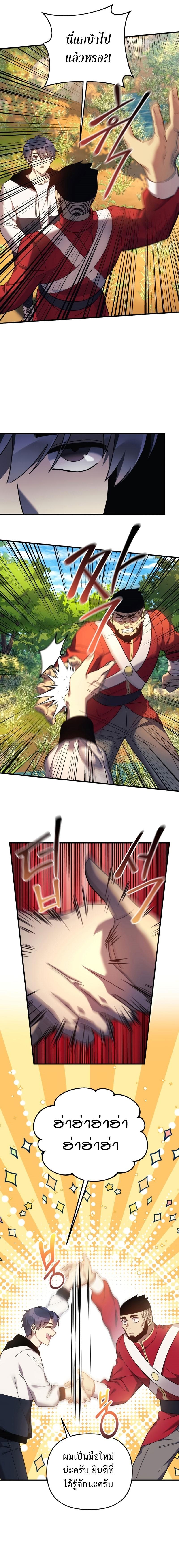 Manga-lc-com อ่านมังงะ อ่านการ์ตูน ออนไลน์ ฟรี My Daughter is the Final Boss ตอนที่ 1 2 3 4 5 6 7 8 9 10 11 12 13 14 ฟรี ไม่มีโฆษณา Manga-lc - อ่าน มังงะ อ่าน การ์ตูน ออนไลน์ อ่านมังงะ ฟรี