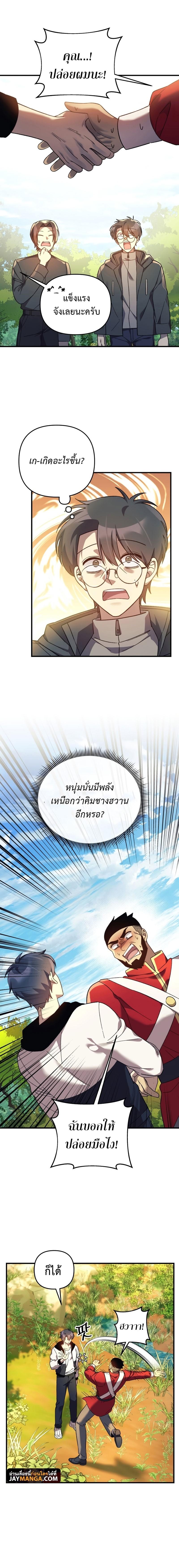 Manga-lc-com อ่านมังงะ อ่านการ์ตูน ออนไลน์ ฟรี My Daughter is the Final Boss ตอนที่ 1 2 3 4 5 6 7 8 9 10 11 12 13 14 ฟรี ไม่มีโฆษณา Manga-lc - อ่าน มังงะ อ่าน การ์ตูน ออนไลน์ อ่านมังงะ ฟรี