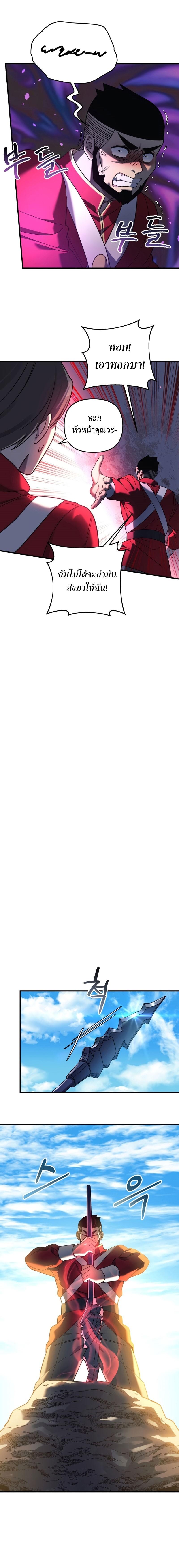 Manga-lc-com อ่านมังงะ อ่านการ์ตูน ออนไลน์ ฟรี My Daughter is the Final Boss ตอนที่ 1 2 3 4 5 6 7 8 9 10 11 12 13 14 ฟรี ไม่มีโฆษณา Manga-lc - อ่าน มังงะ อ่าน การ์ตูน ออนไลน์ อ่านมังงะ ฟรี