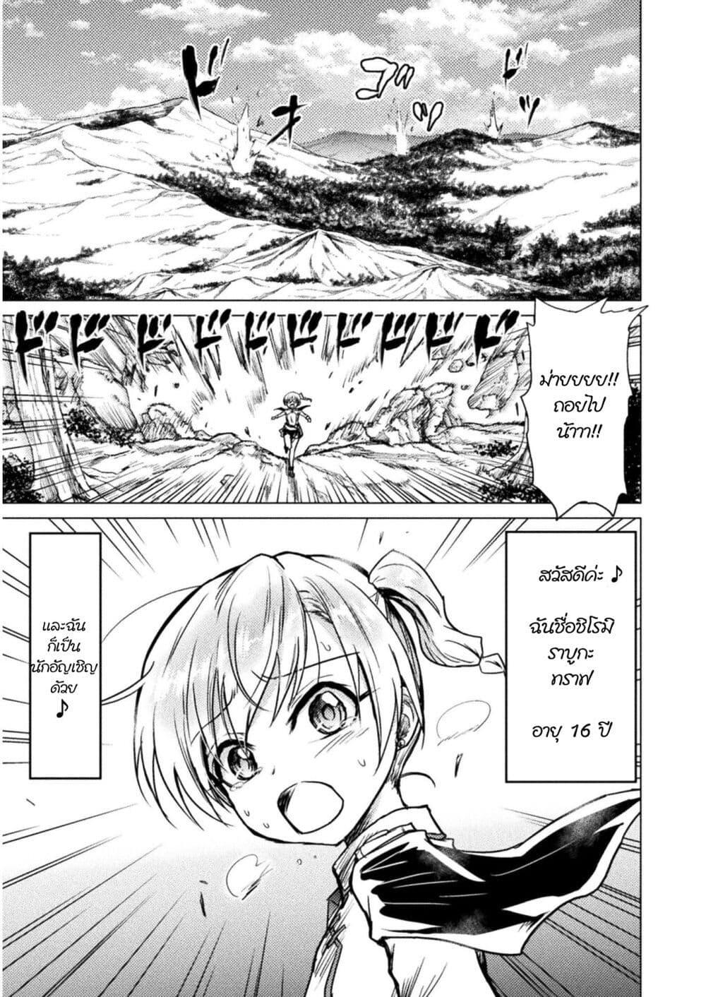 Manga-lc-com อ่านมังงะ อ่านการ์ตูน ออนไลน์ ฟรี Isekai Kuimetsu no Same ตอนที่ 1 2 3 4 5 6 7 8 9 10 11 12 13 14 ฟรี ไม่มีโฆษณา Manga-lc - อ่าน มังงะ อ่าน การ์ตูน ออนไลน์ อ่านมังงะ ฟรี