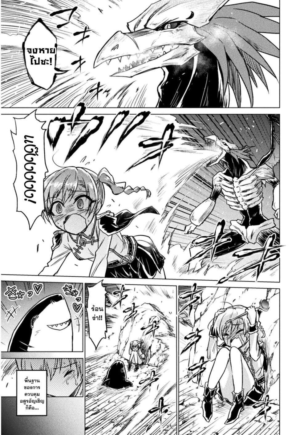 Manga-lc-com อ่านมังงะ อ่านการ์ตูน ออนไลน์ ฟรี Isekai Kuimetsu no Same ตอนที่ 1 2 3 4 5 6 7 8 9 10 11 12 13 14 ฟรี ไม่มีโฆษณา Manga-lc - อ่าน มังงะ อ่าน การ์ตูน ออนไลน์ อ่านมังงะ ฟรี