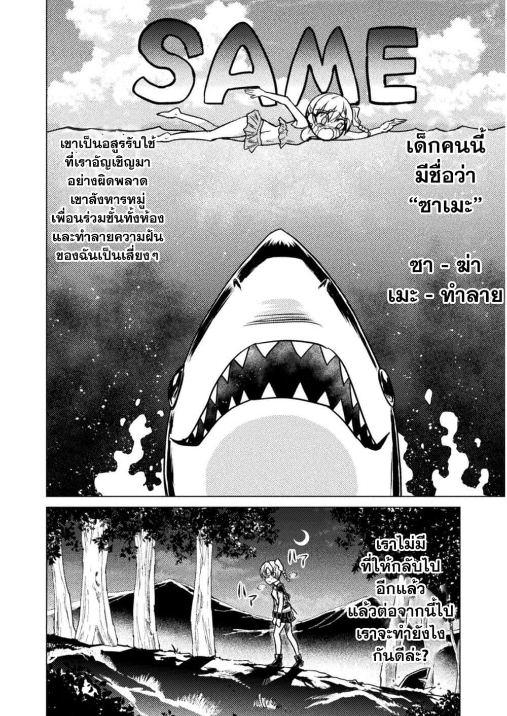 Manga-lc-com อ่านมังงะ อ่านการ์ตูน ออนไลน์ ฟรี Isekai Kuimetsu no Same ตอนที่ 1 2 3 4 5 6 7 8 9 10 11 12 13 14 ฟรี ไม่มีโฆษณา Manga-lc - อ่าน มังงะ อ่าน การ์ตูน ออนไลน์ อ่านมังงะ ฟรี